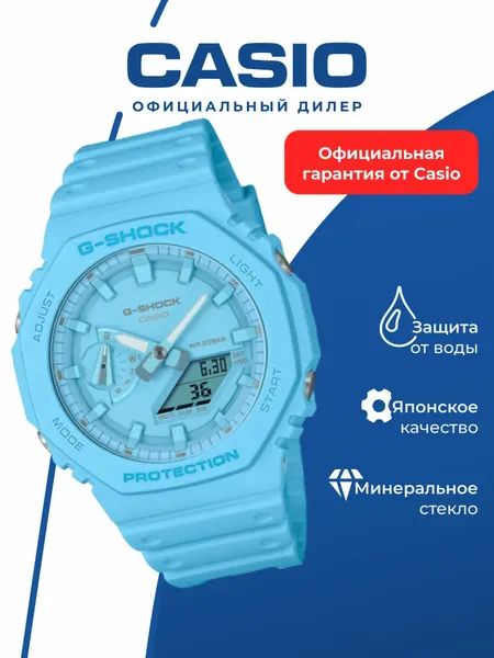 CASIOНаручные часы G-Shock