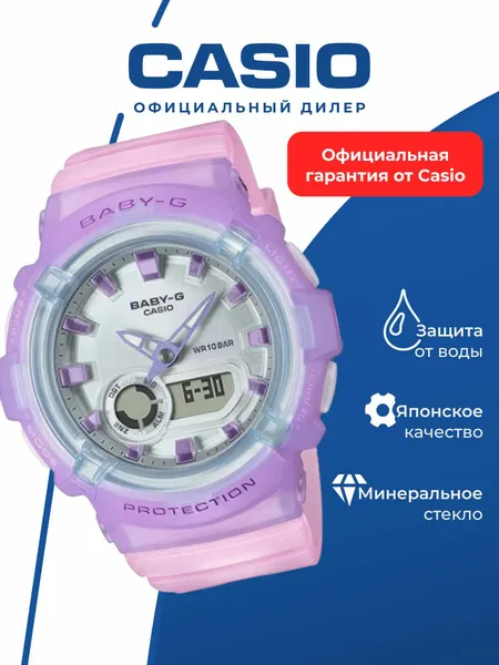 CASIOНаручные часы Baby-G