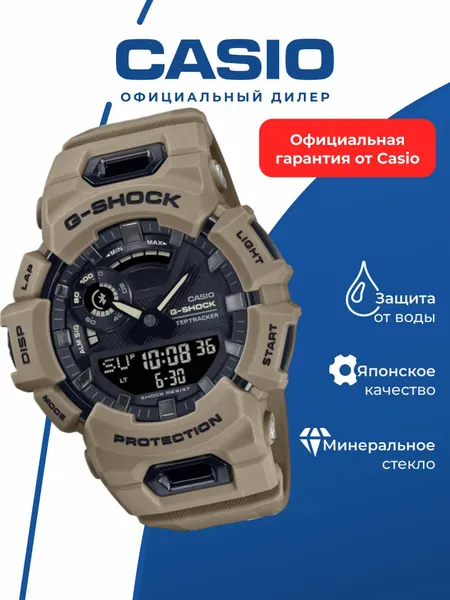 CASIOНаручные часы