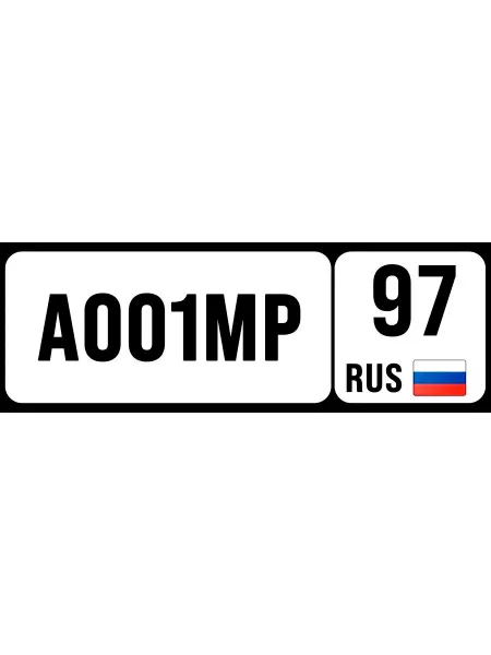 Screen Tech Номер на коляску, велосипед 001амр
