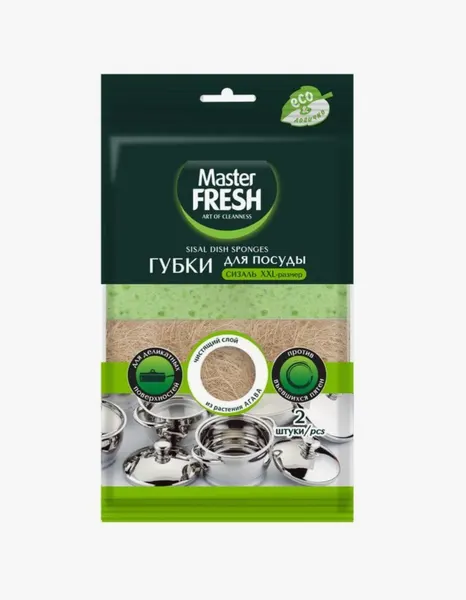 Губка для посуды Master Fresh, 100% натуральный материал, 2 шт, бежевая