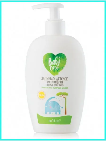 Белита Baby Care Экомыло детское для очищения с первых дней жизни