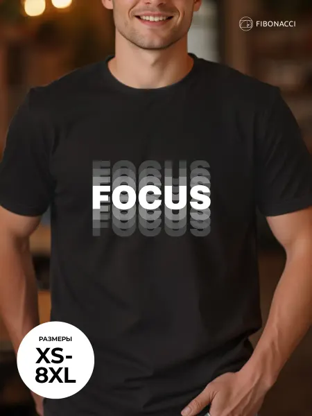 Фибоначчи Футболка с принтом "Focus" оверсайз хлопок