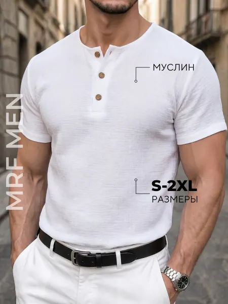 MRF MEN Футболка хенли олд мани поло из муслина
