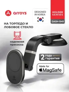 Держатель для телефона автомобильный магнитный MagSafe Arroys Dash-MS2 на присоске. Крепление на приборную панель и стекло