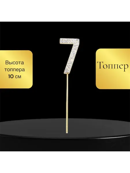 SN-Sonya Топпер, цвет золотистый