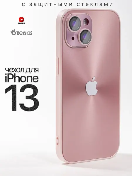 Чехол О'Кейси, для iPhone 13, с защитой камеры, накладка, розовый