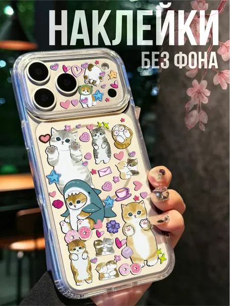 Мини Наклейки на телефон на чехол 3Д котики Cutecore