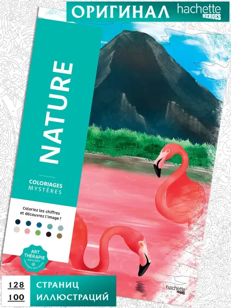 Mon Art Раскраска по номерам Hachette Nature Природа Фламинго