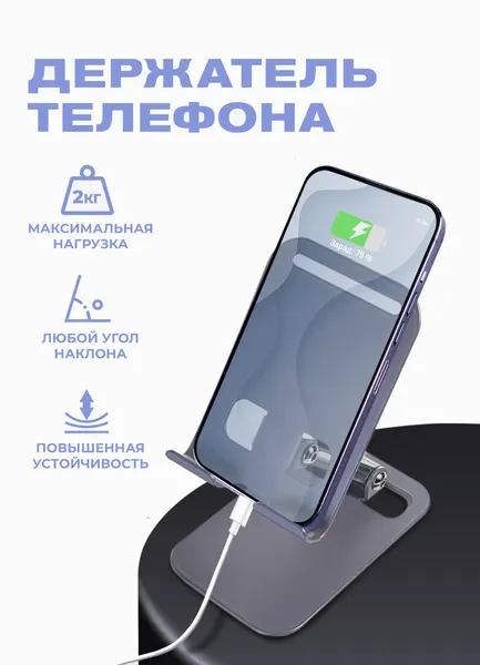 Металлическая настольная подставка для телефона планшета с регулировкой угла наклона, для планшета, ipad, синяя