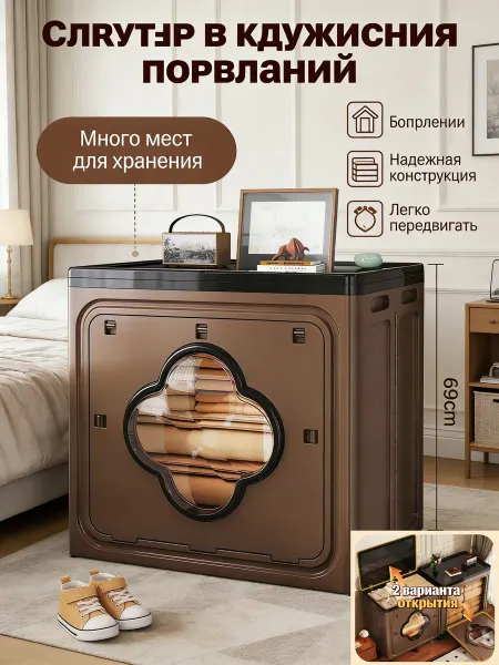 Пластиковые контейнеры для спальни и гаража на колесах
