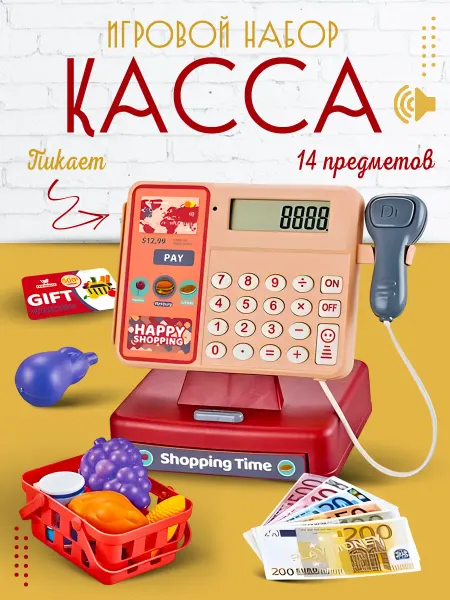 MANGO ART Касса детская игрушечная Магазин со звуком и светом