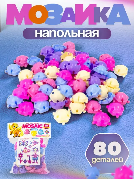 Maximus toys Мозаика для малышей из 80 элементов