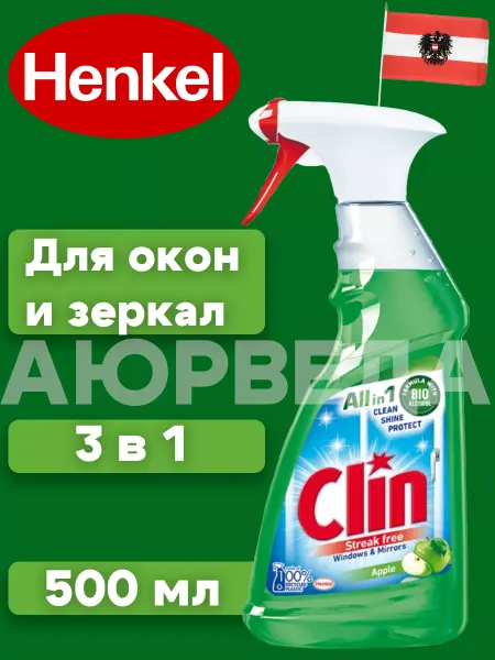 Clin Клин Apple для окон и зеркал, 500 мл