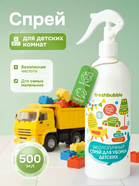 Freshbubble Средство для уборки детских помещений гипоаллергенное 500 мл