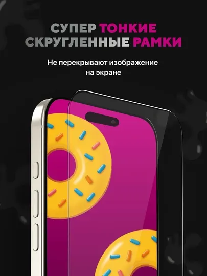 Apple iPhone 16 17GB