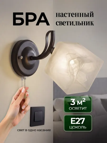 Light Republic Светильник с поворотным плафоном