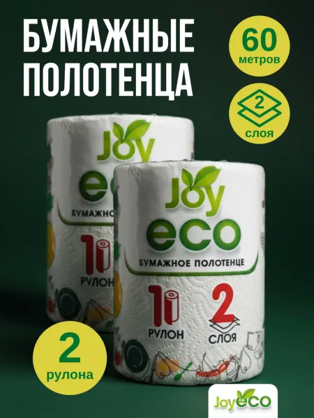 SOFFIONE Бумажное полотенце 2 слойное 60 м