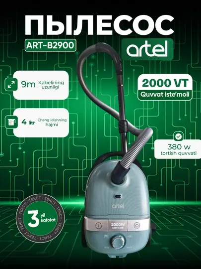 Пылесос ART-B2900