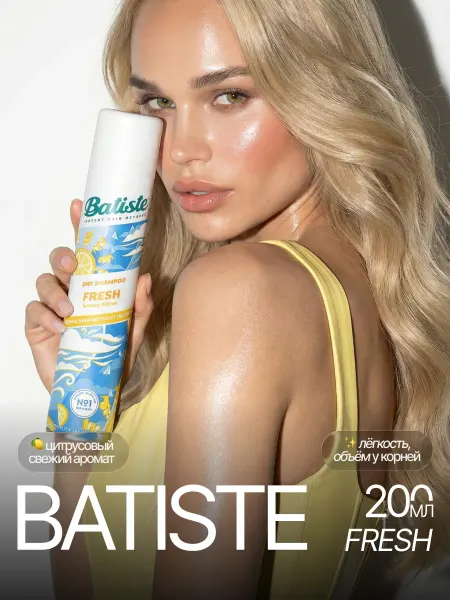 BATISTE Сухой шампунь для волос Fresh 200 мл
