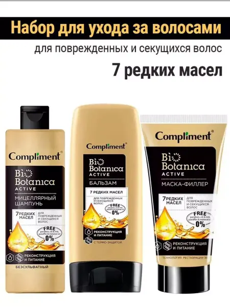 Compliment Шампунь 380 мл, Бальзам 200 мл, Маска для волос 200 мл