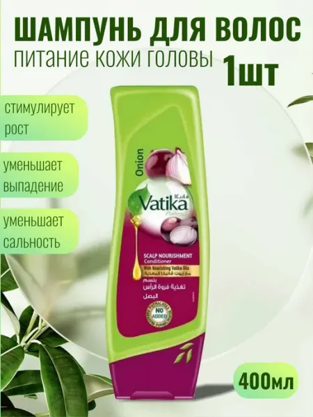 Dabur Шампунь питание кожи головы 400 мл