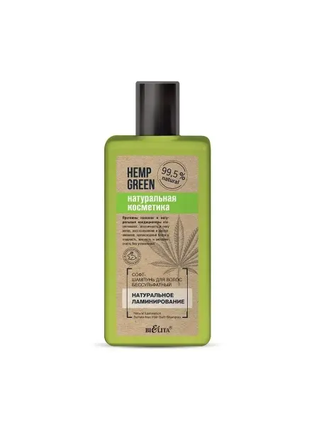 Белита Hemp green Софт-шампунь для волос бессульфатный Натуральное