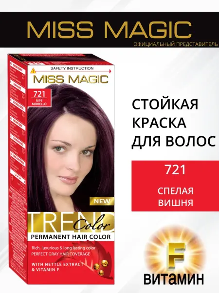 Miss Magic Краска для волос спелая вишня