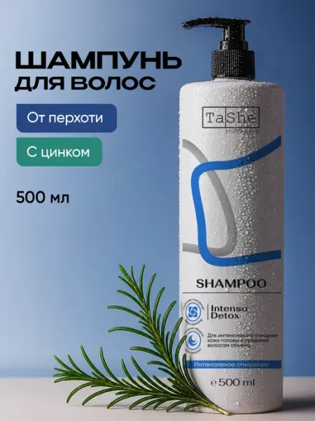 Tashe Шампунь для волос от перхоти c цинком 500 мл