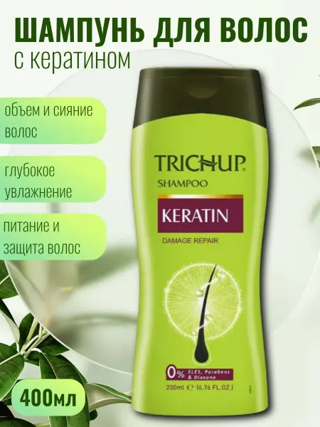 TRICHUP Шампунь для волос с кератином 400 мл