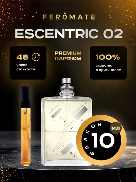 Escentric Molecules Духи Эксцентрик 02 l Escentric 02 - 10 мл