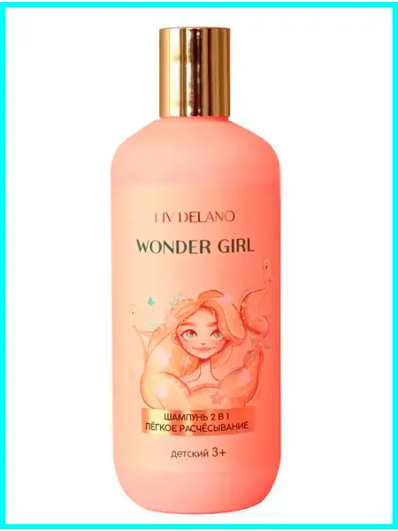 Liv-delano Wonder Girl Шампунь 2 в 1 детский 300мл