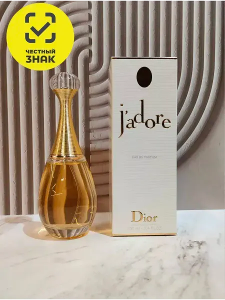 Chanel Духи Christian Dior J'adore 100 ml Диор