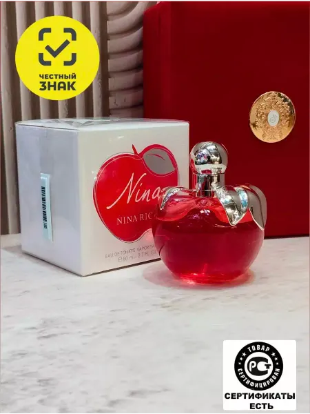 Оригинальная парфюмерная вода Туалетная вода Nina Ricci Nina, 80 ml Нина Ричи