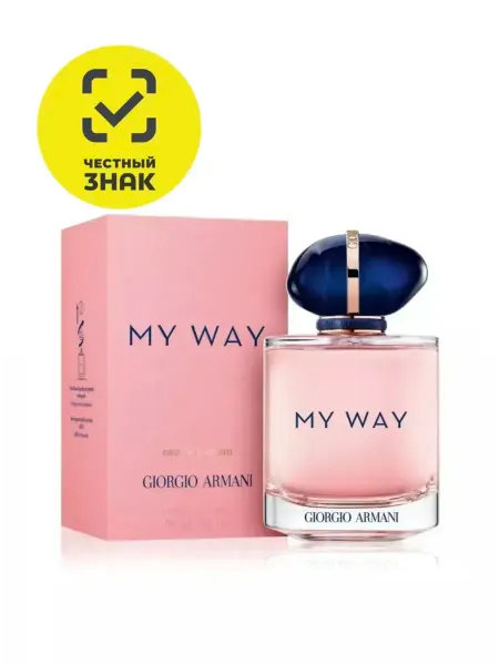 Парфюм Туалетная вода Giorgio Armani My Way 100 мл