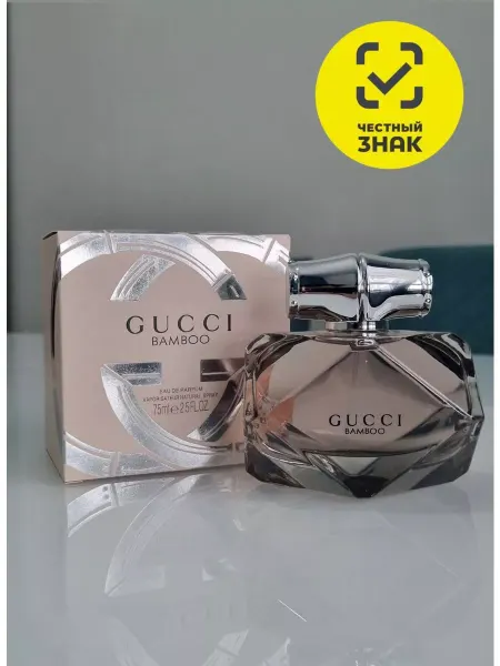 ДУХИ СТОЙКИЕ Духи GUCCI BAMBOO 75 мл Гуччи