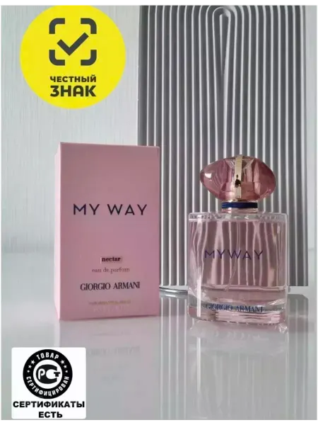 ! Купить духи оригинал Духи My Way eau de parfum 100 мл