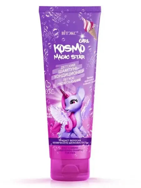 Витэкс KOSMO GIRL Magic Star Детский шампунь-кондиционер ЛЕГКОЕ РАС