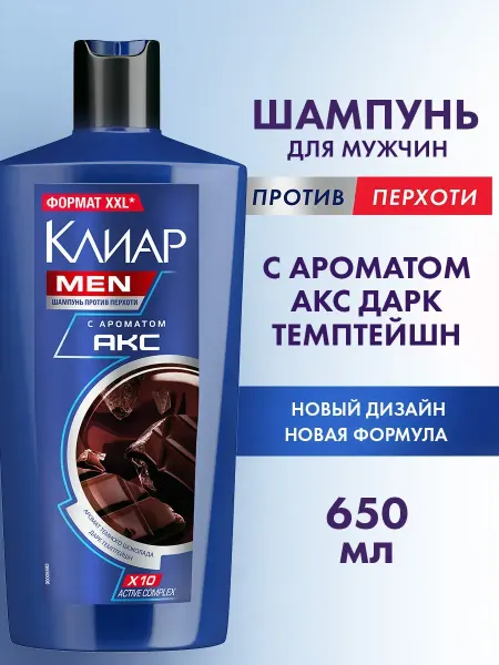 Советы доктора Шампунь для волос мужской от перхоти 650 мл