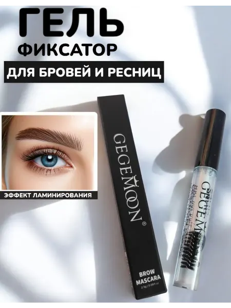 Tintoff Гель для бровей