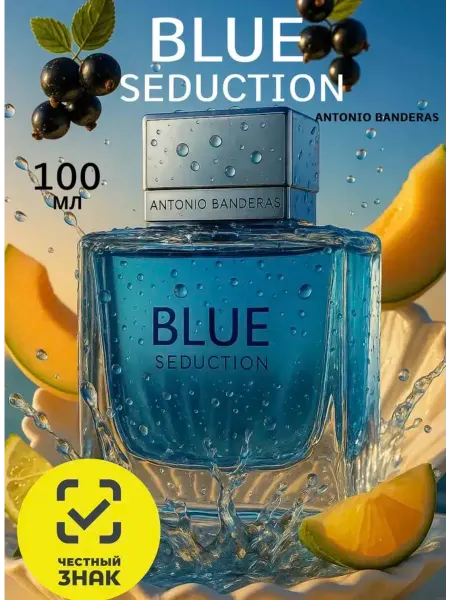 Dior Туалетная вода мужская Antonio Banderas Blue Seduction 100 м…
