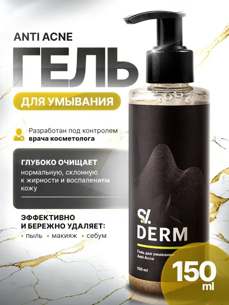 S.V.DERM Гель для умывания от акне Anti Acne, с салициловой кислотой…