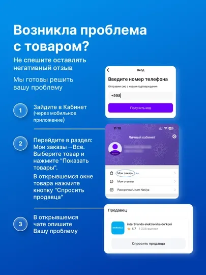 Напольный вентилятор с пультом дистанционного управления Ardesto FNT-C880, LED-дисплей - Вентиляторы