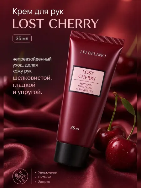 Liv delano Крем для рук Lost Cherry