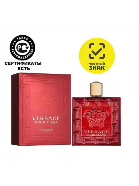 Духи мужские оригинал Туалетная вода Eros Flame Versace Версаче 100 мл