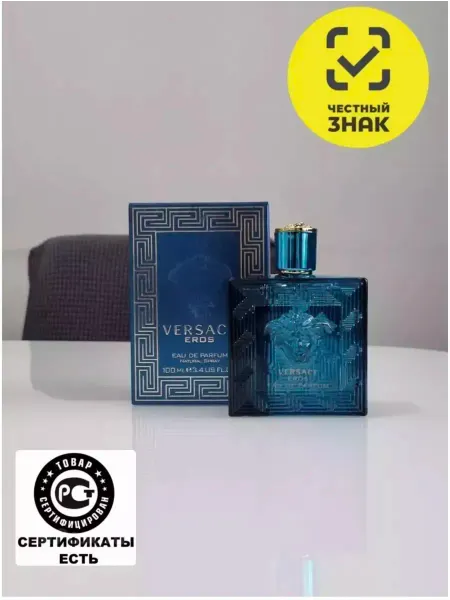 Косметика Туалетная вода Versace Eros Версаче Ерос 100мл