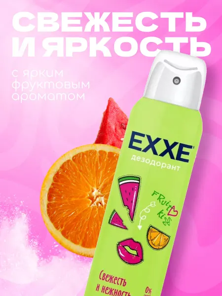 EXXE Женский дезодорант Fruit Kiss спрей