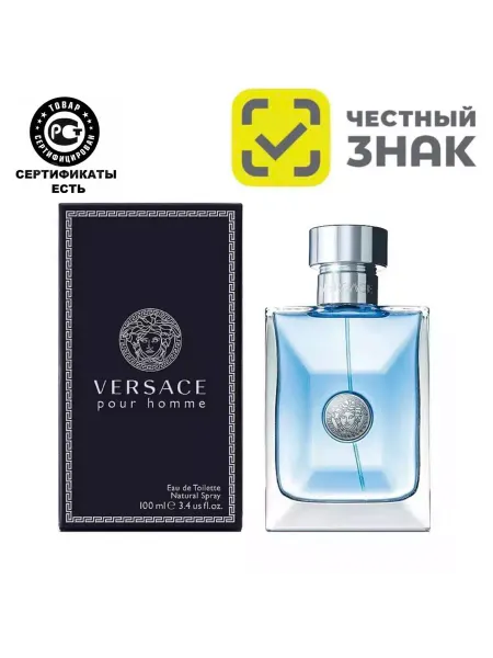 Оригинальная парфюмерная вода Туалетная вода Versace Pour Homme 100 мл