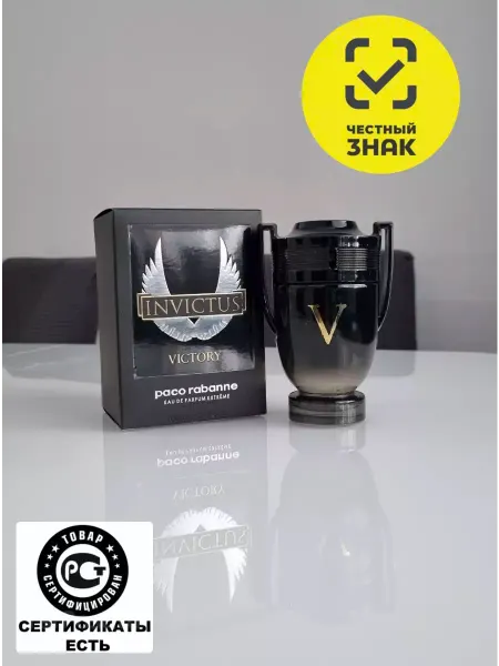 Оригинал Туалетная вода Invictus Victory Инвиктус 100 мл