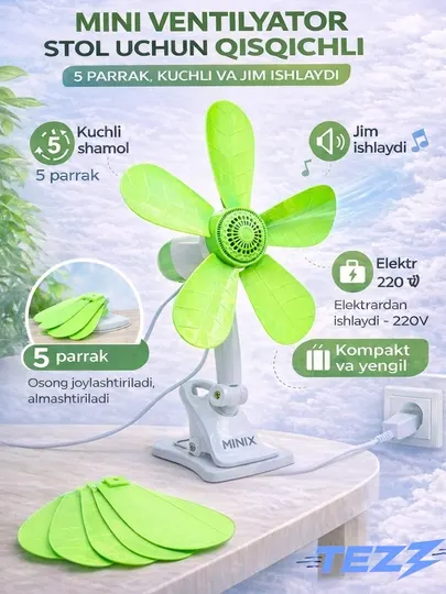 Вентилятор, настольный вентилятор, MINIX, компактный, с зажимом - Вентиляторы